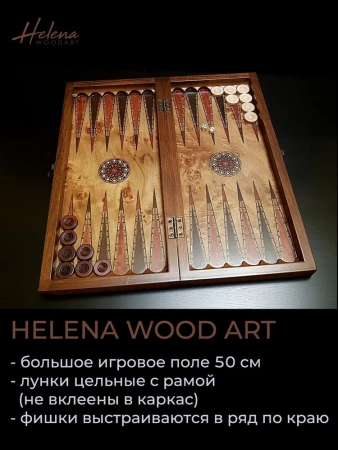 Шахматы - нарды "Константа 50 см" клен антик Артикул: 2150-MA